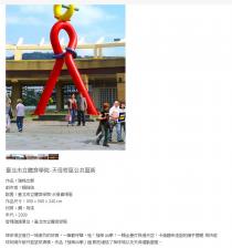 天母運動場區  水景廣場前區域_2