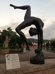 天母運動場區  水景廣場前區域_3