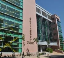 運動中心  大同運動中心_1