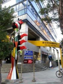 運動中心&nbsp;&nbsp;中山運動中心_1