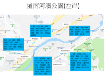 道南河濱公園&nbsp;&nbsp;網球場4-6_2