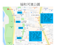 溪洲[福和]河濱公園  籃球場_2