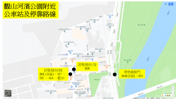 觀山河濱公園&nbsp;&nbsp;籃球場_1