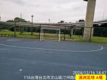 溪洲[福和]河濱公園  五人制足球場_11
