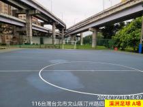 溪洲[福和]河濱公園  五人制足球場_12